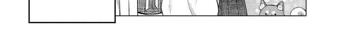 Suenaga Yoroshiku Onegaishimasu Chapter 42 page 54 - 