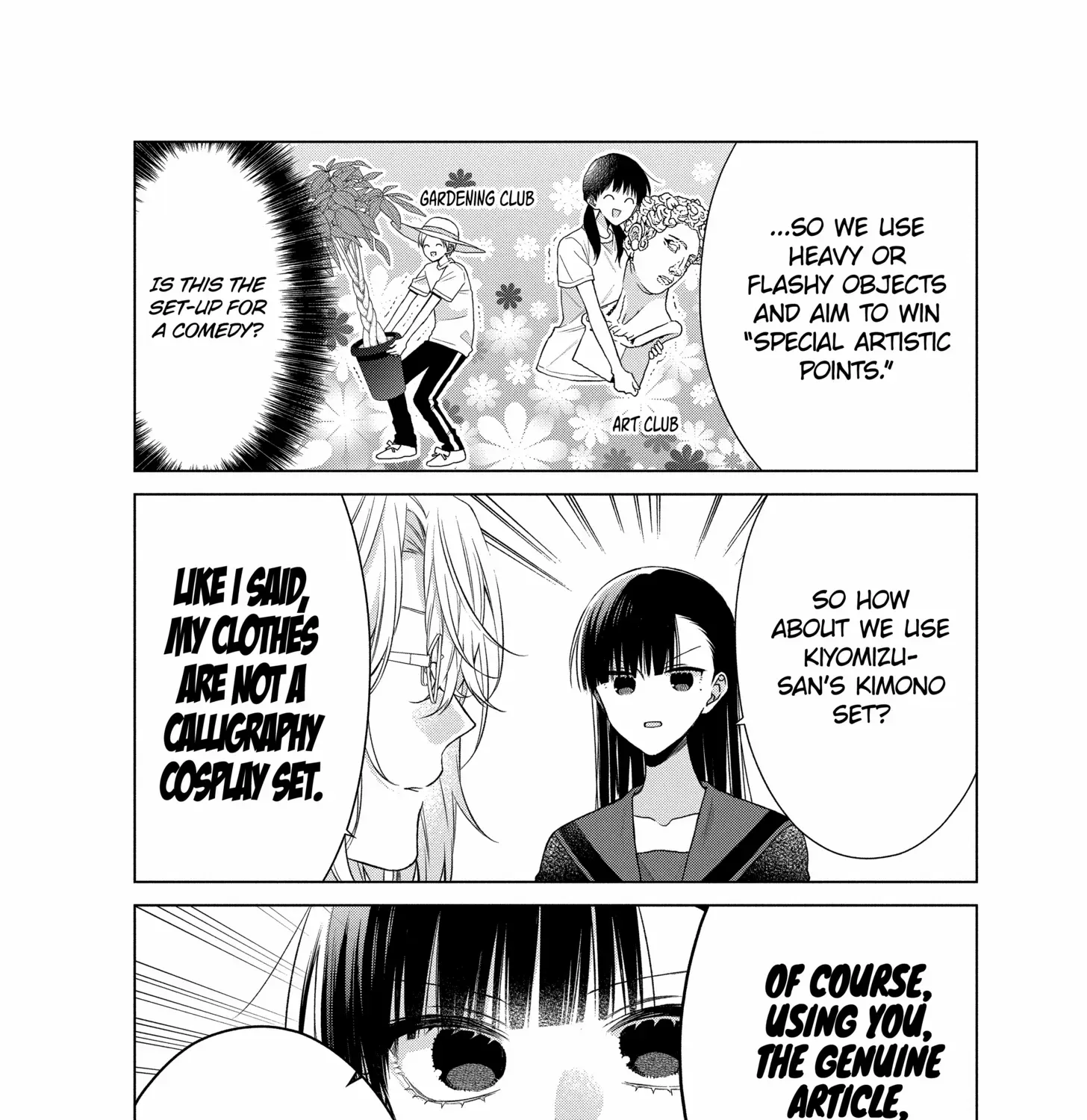 Suenaga Yoroshiku Onegaishimasu Chapter 43 page 13 - 