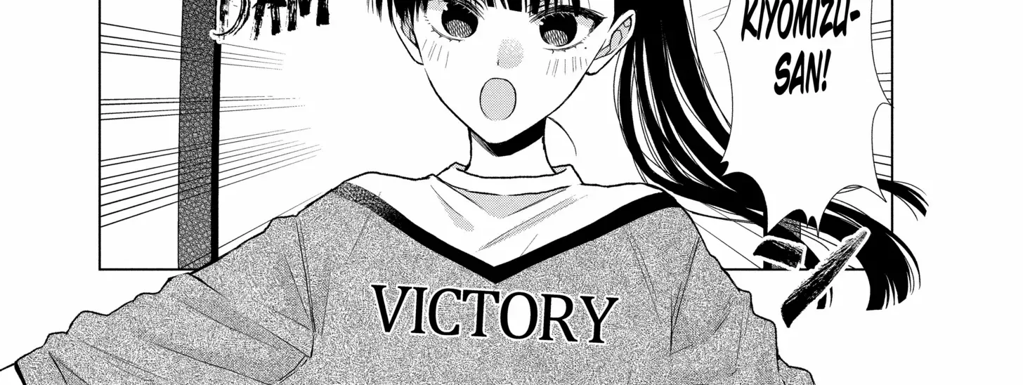 Suenaga Yoroshiku Onegaishimasu Chapter 43 page 33 - 