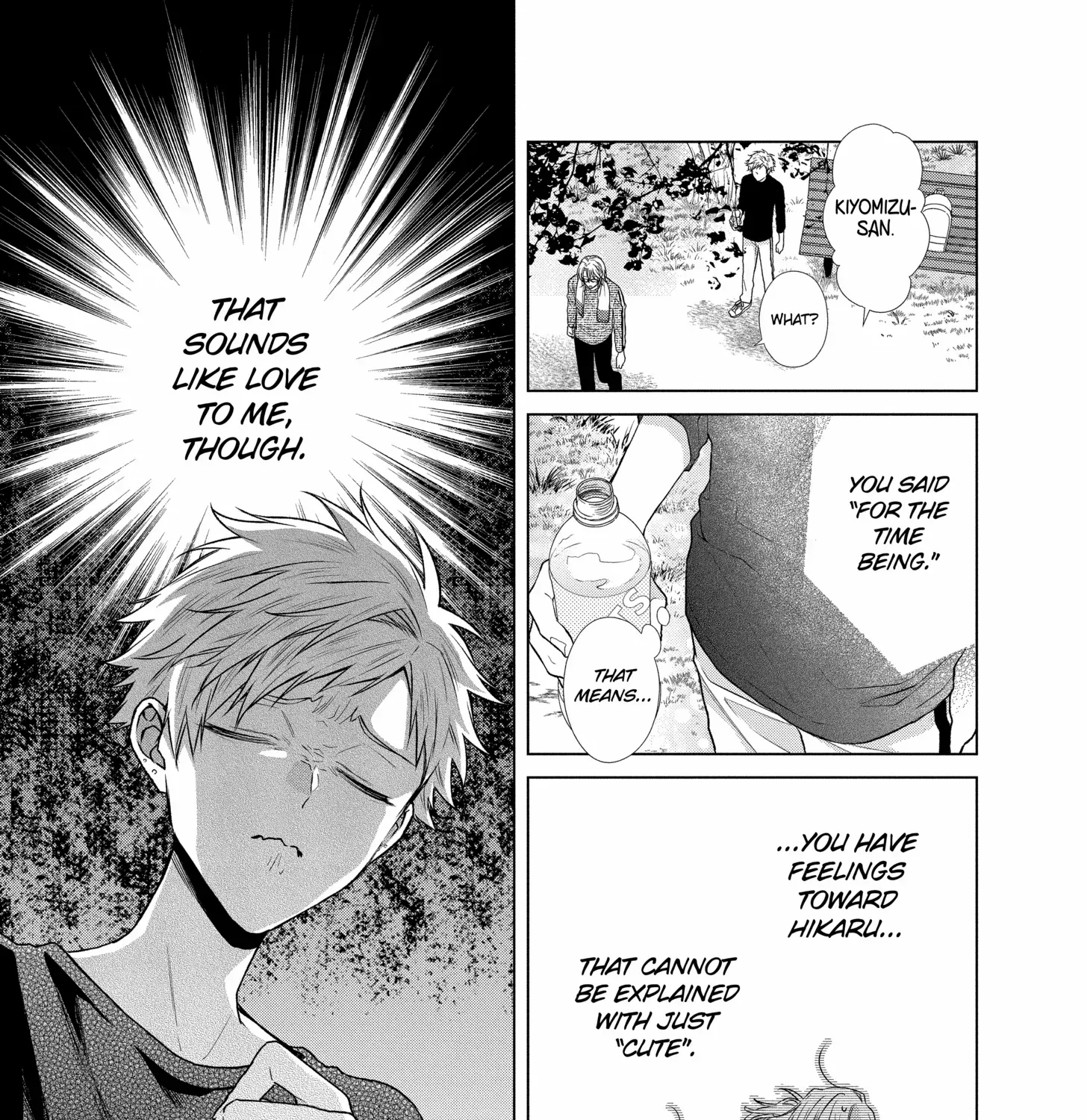 Suenaga Yoroshiku Onegaishimasu Chapter 44 page 22 - 