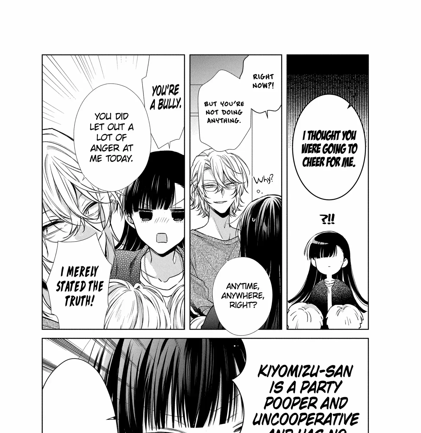 Suenaga Yoroshiku Onegaishimasu Chapter 44 page 44 - 