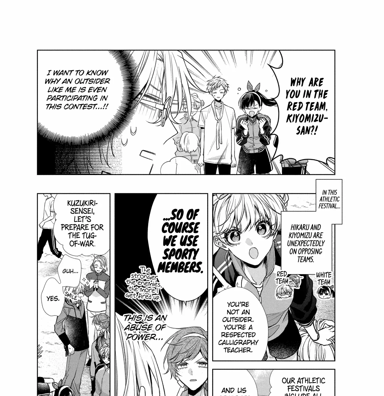 Suenaga Yoroshiku Onegaishimasu Chapter 45 page 12 - 