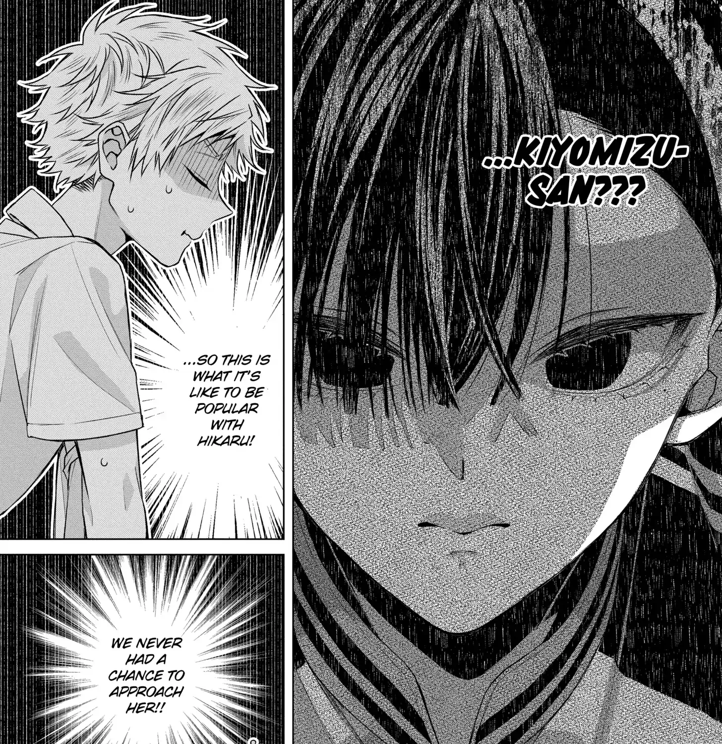 Suenaga Yoroshiku Onegaishimasu Chapter 45 page 49 - 