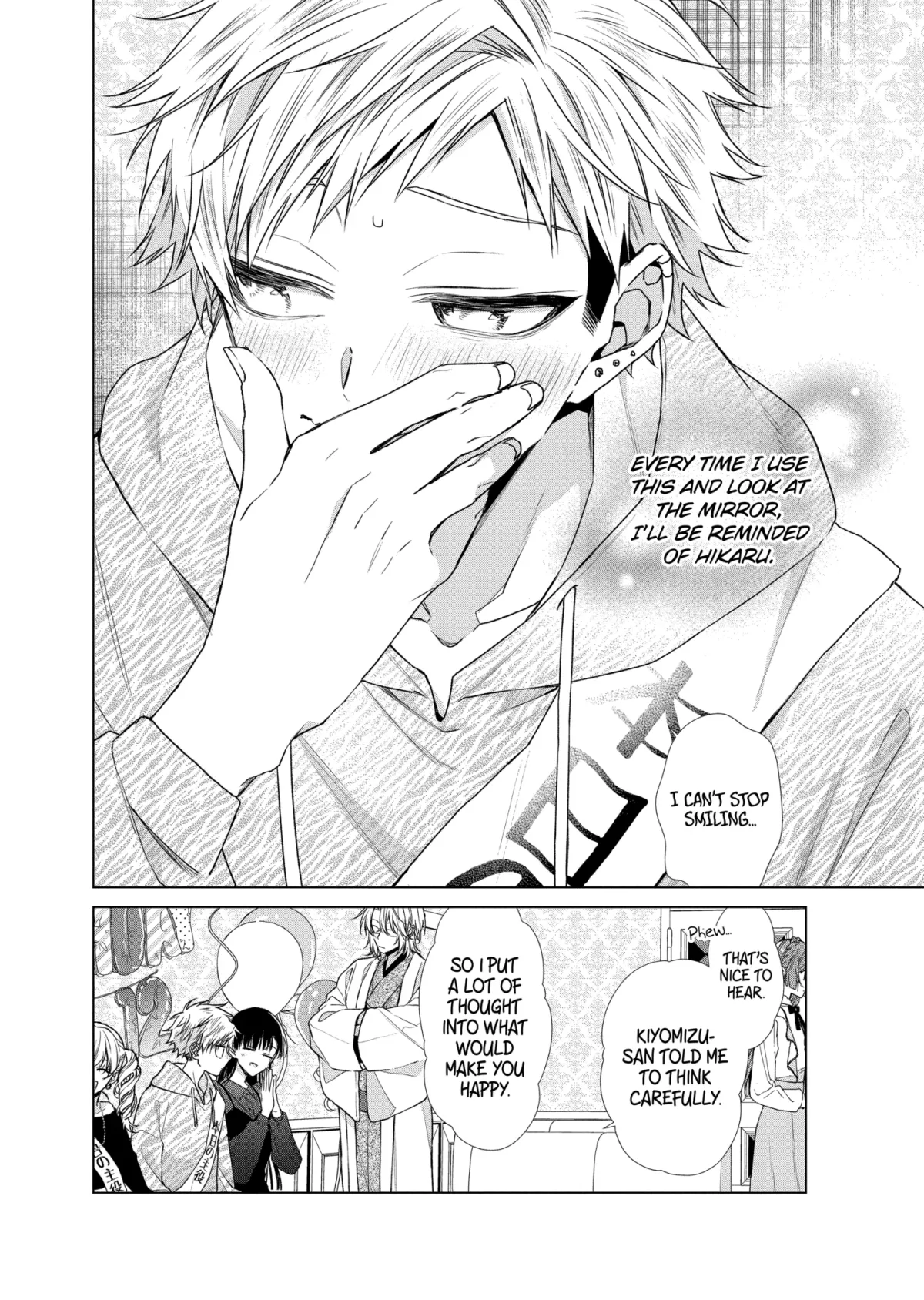Suenaga Yoroshiku Onegaishimasu Chapter 47.1 page 11 - 