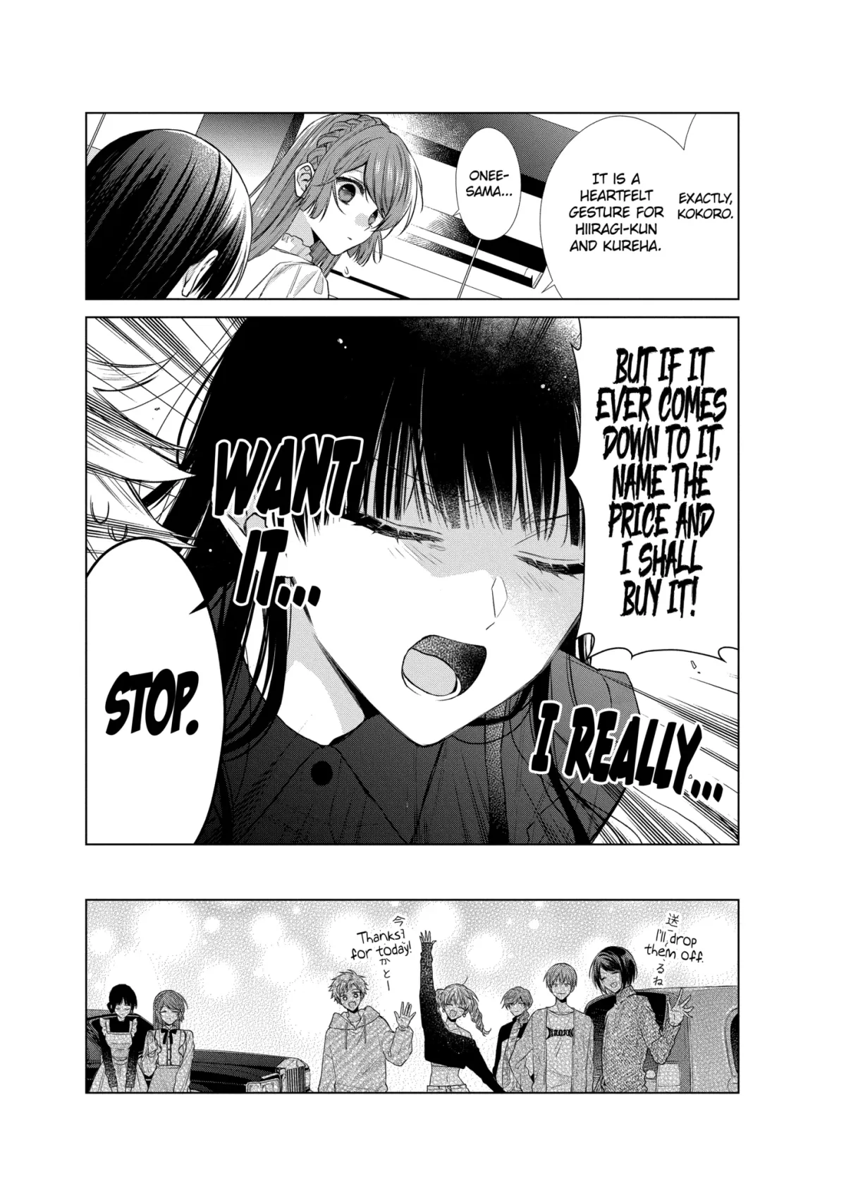 Suenaga Yoroshiku Onegaishimasu Chapter 47.2 page 3 - 