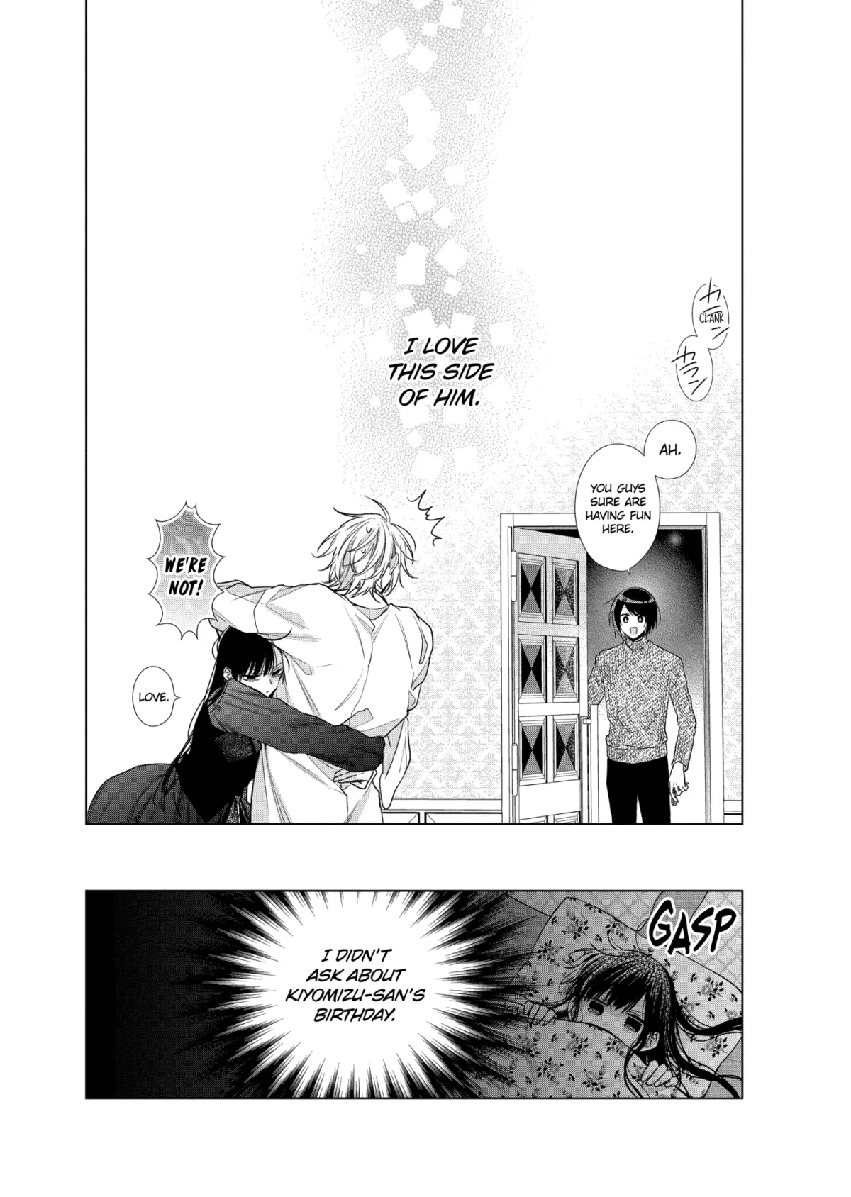 Suenaga Yoroshiku Onegaishimasu Chapter 47.2 page 10 - 