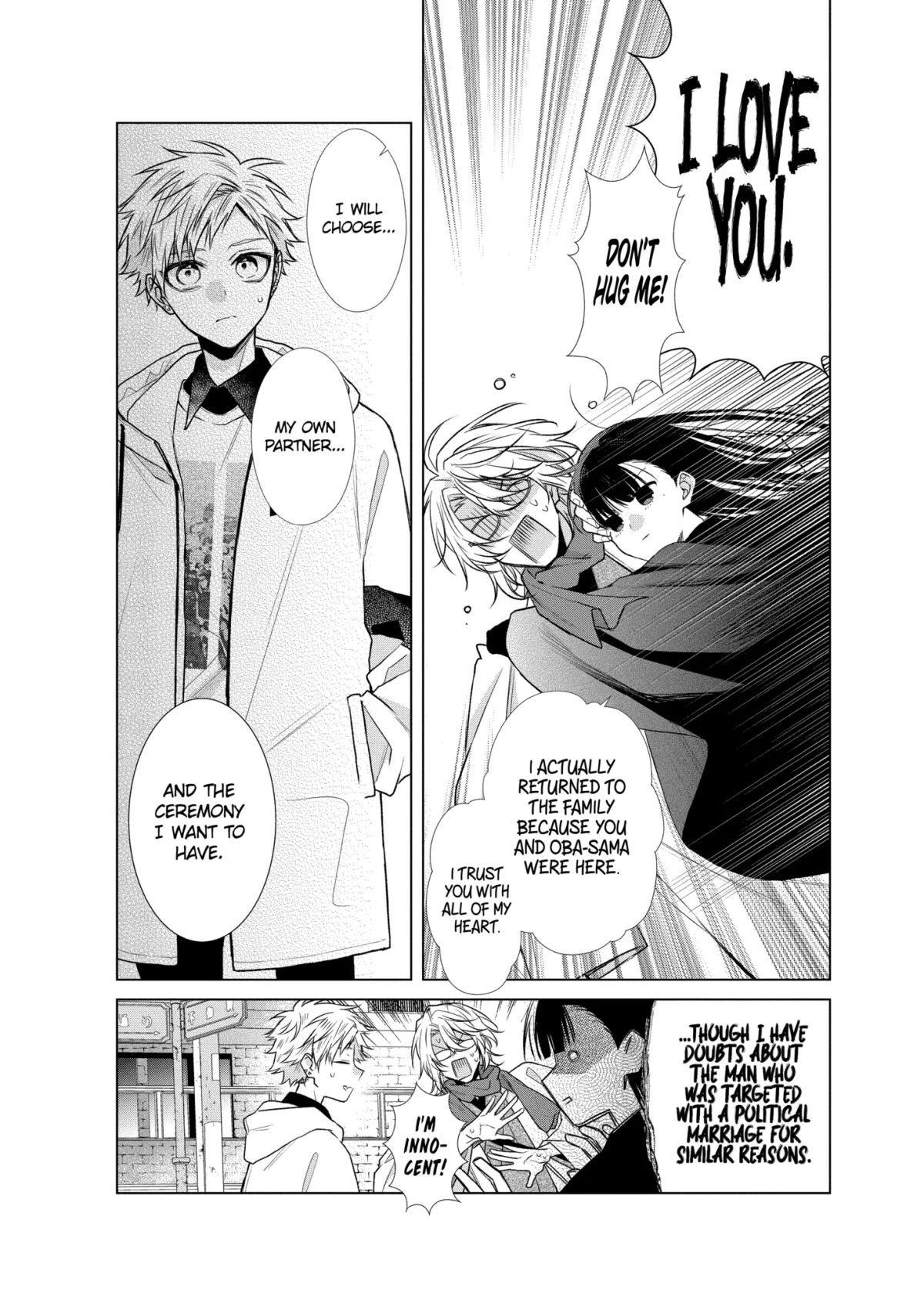 Suenaga Yoroshiku Onegaishimasu Chapter 48.1 page 7 - 