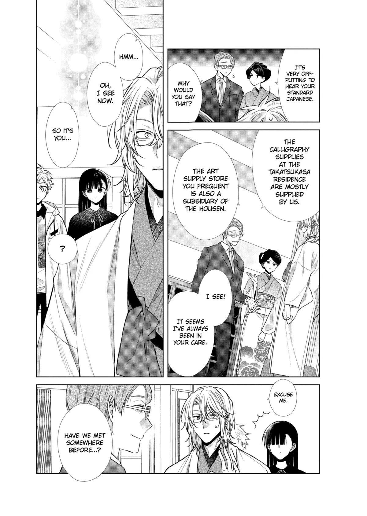 Suenaga Yoroshiku Onegaishimasu Chapter 48.1 page 10 - 