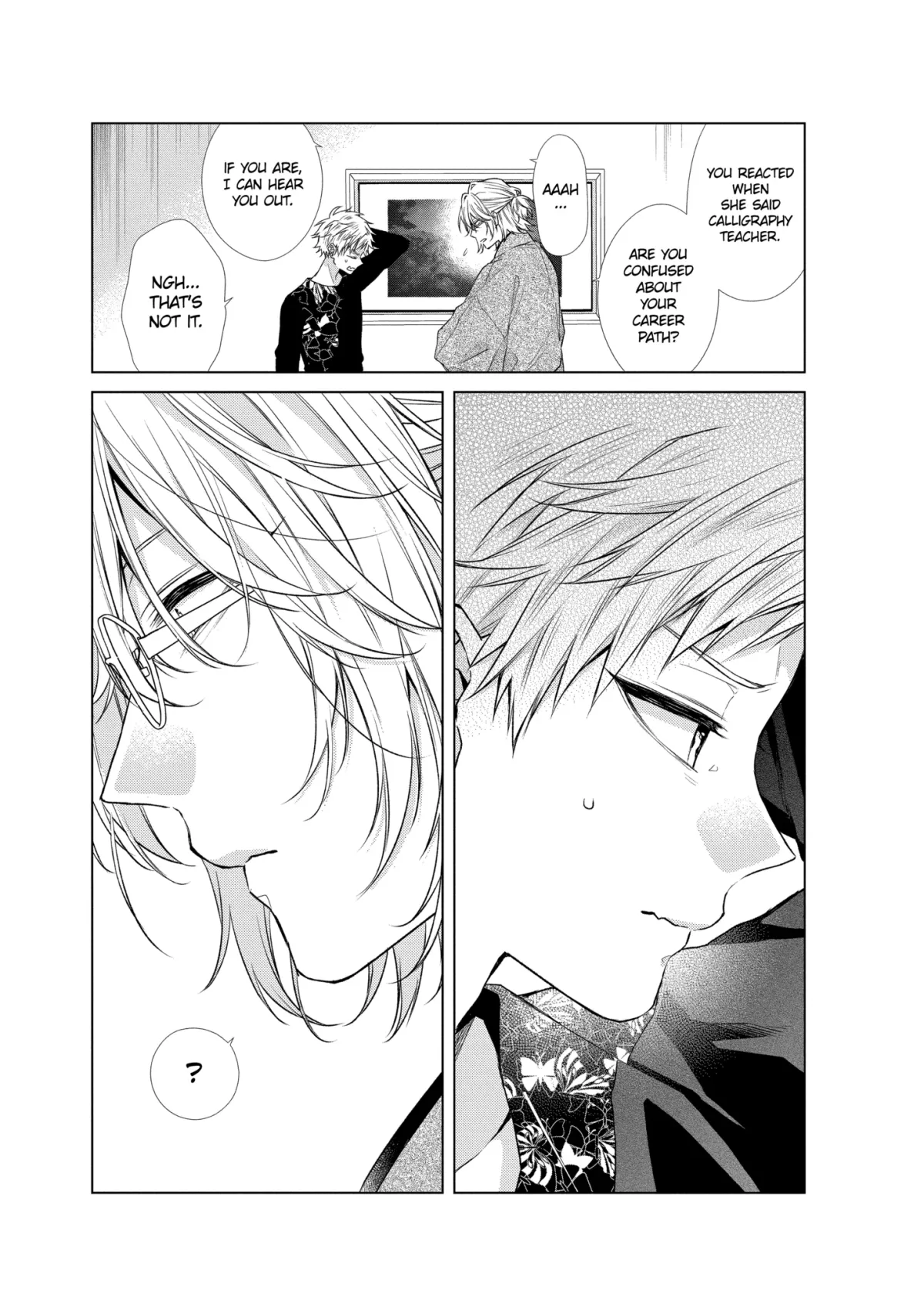Suenaga Yoroshiku Onegaishimasu Chapter 48.2 page 4 - 