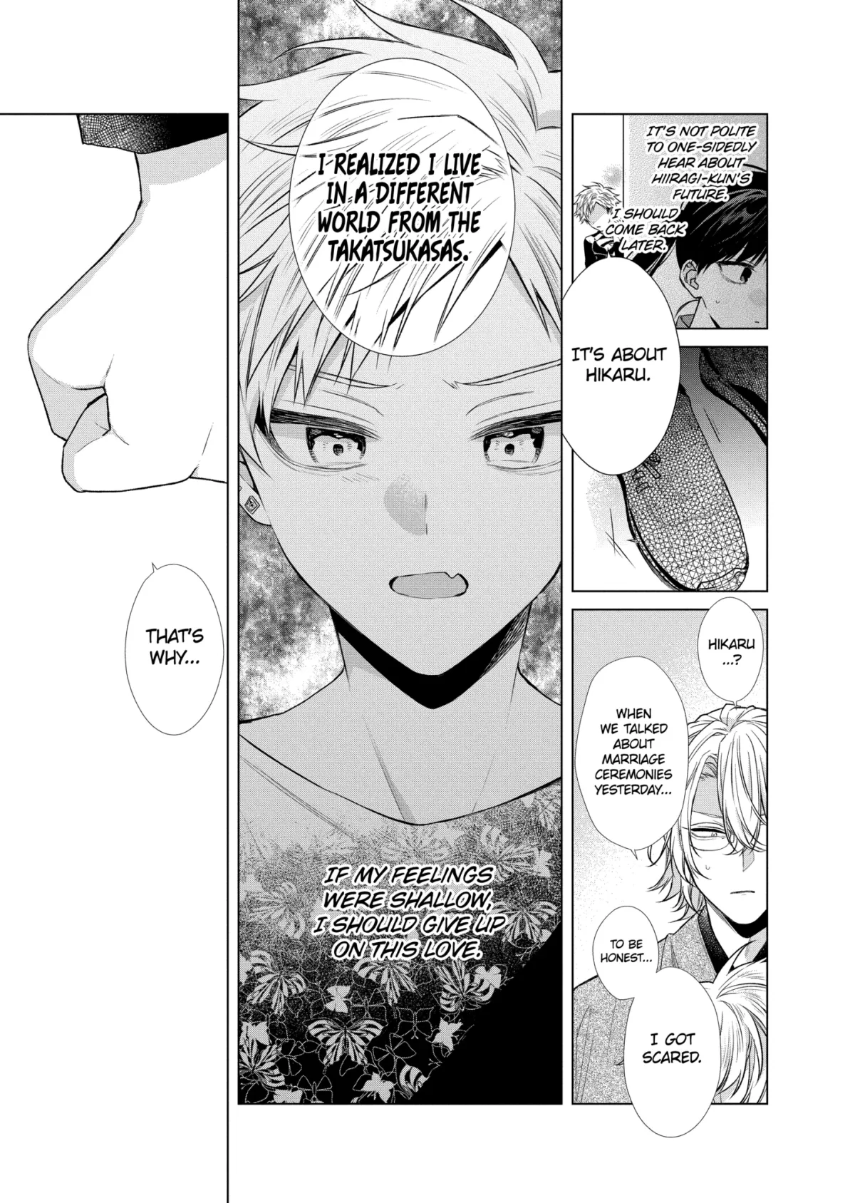 Suenaga Yoroshiku Onegaishimasu Chapter 48.2 page 5 - 