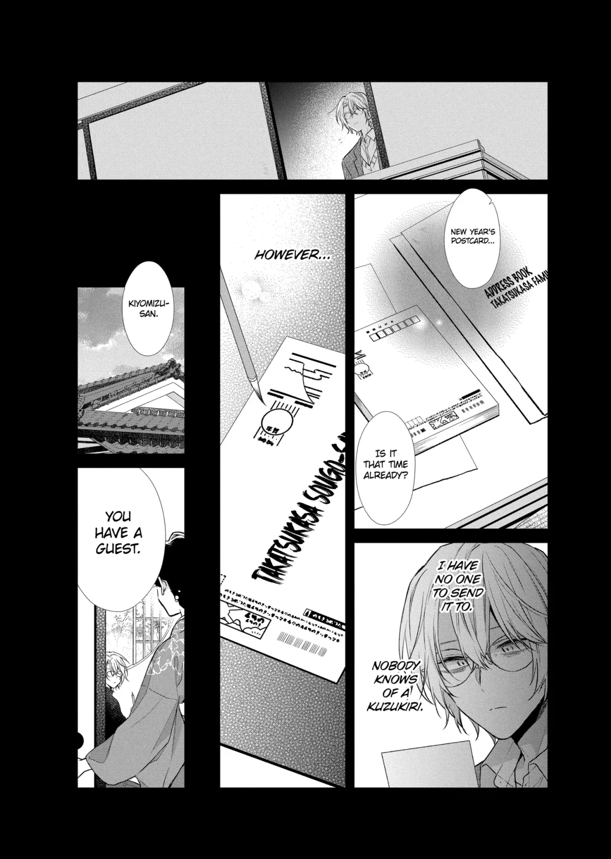 Suenaga Yoroshiku Onegaishimasu Chapter 48.2 page 7 - 