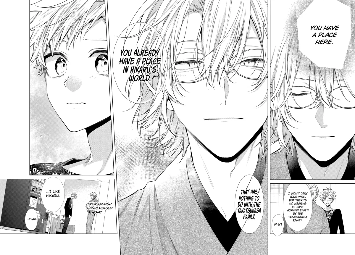 Suenaga Yoroshiku Onegaishimasu Chapter 48.2 page 10 - 
