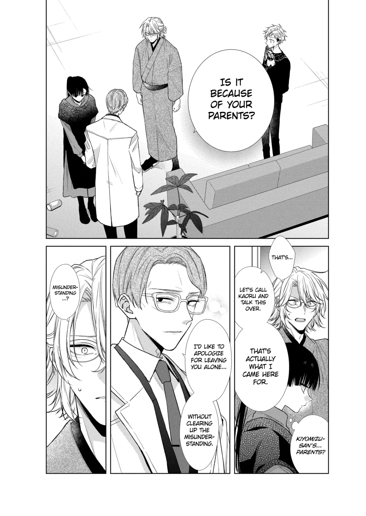 Suenaga Yoroshiku Onegaishimasu Chapter 49.1 page 5 - 