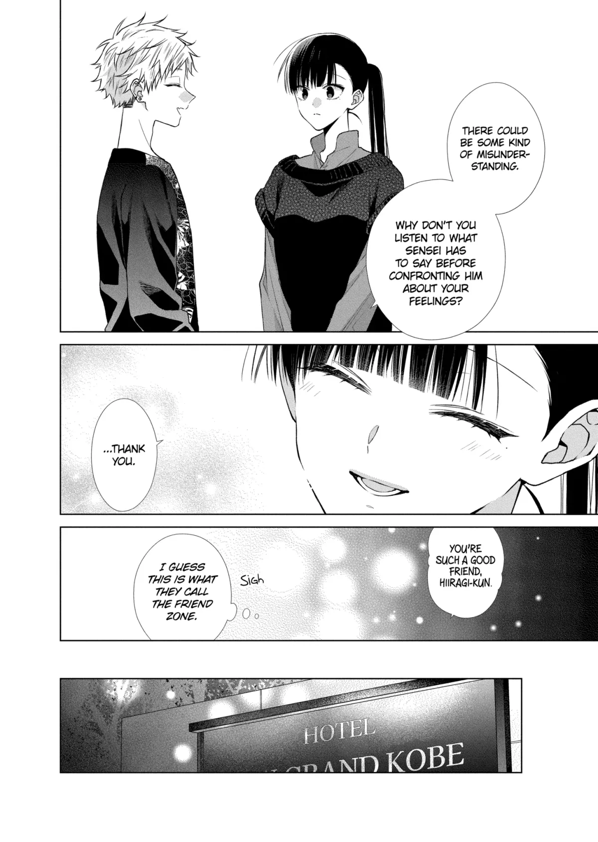 Suenaga Yoroshiku Onegaishimasu Chapter 49.1 page 7 - 