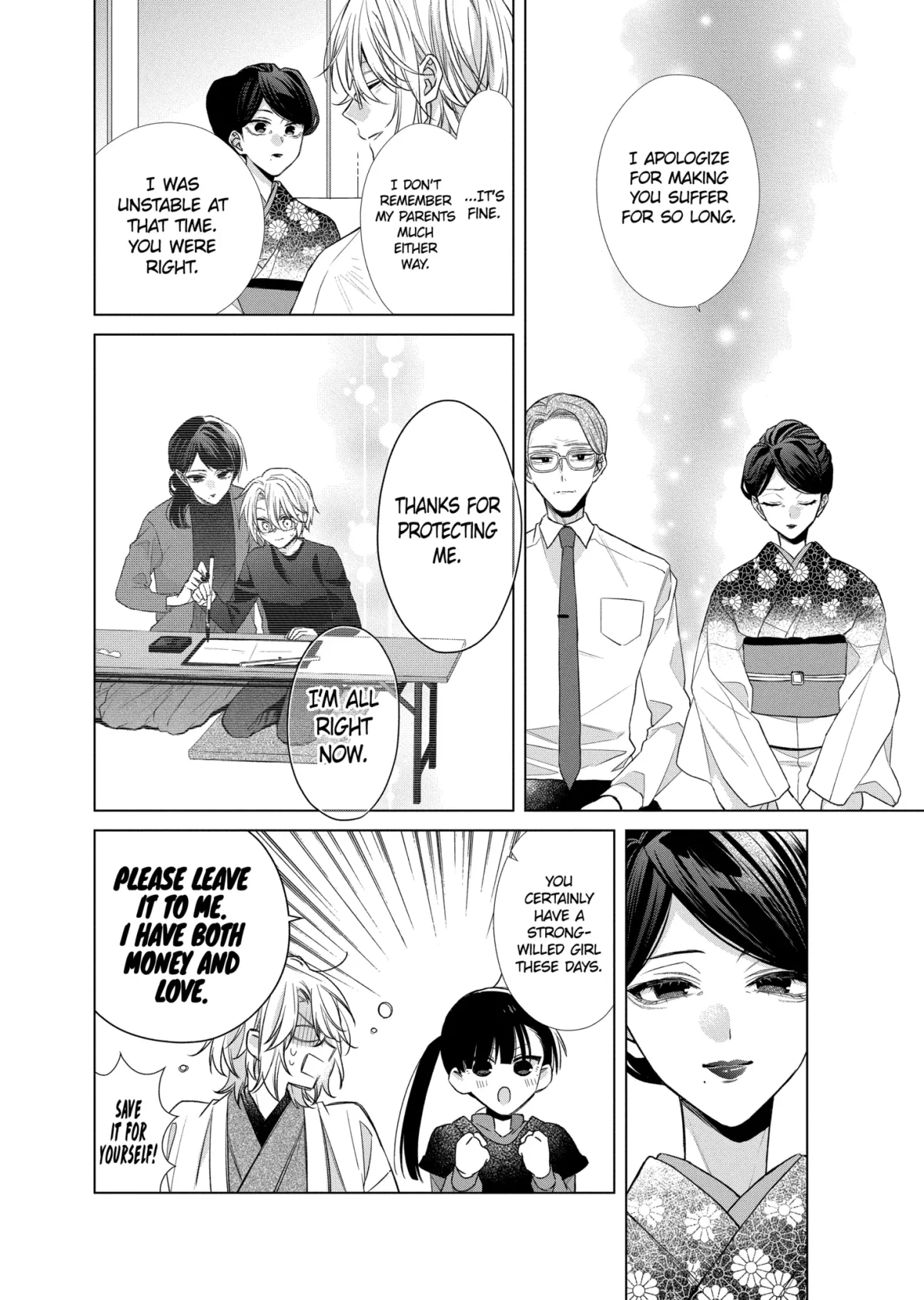 Suenaga Yoroshiku Onegaishimasu Chapter 49.2 page 9 - 