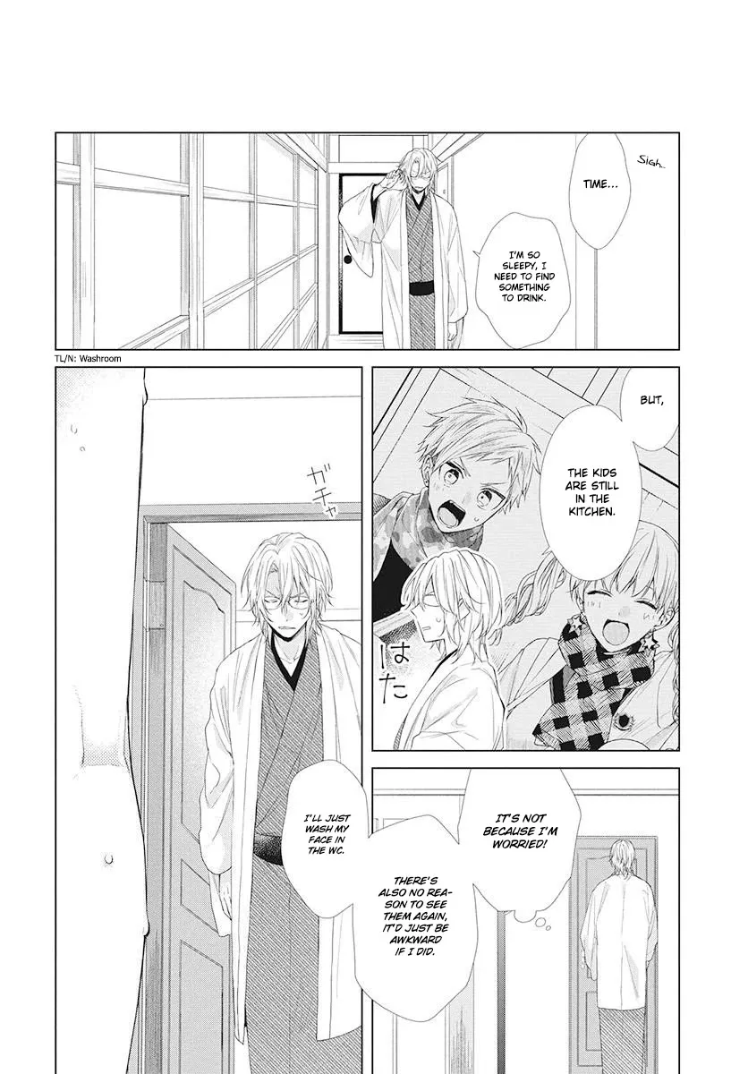 Suenaga Yoroshiku Onegaishimasu Chapter 5 page 12 - 
