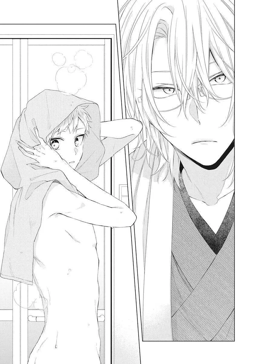 Suenaga Yoroshiku Onegaishimasu Chapter 5 page 13 - 