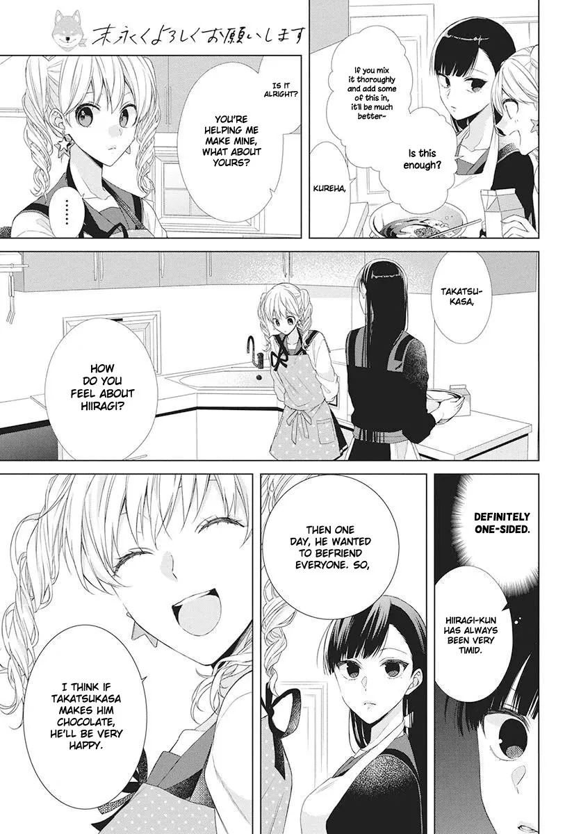 Suenaga Yoroshiku Onegaishimasu Chapter 5 page 15 - 