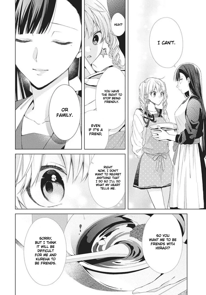 Suenaga Yoroshiku Onegaishimasu Chapter 5 page 16 - 