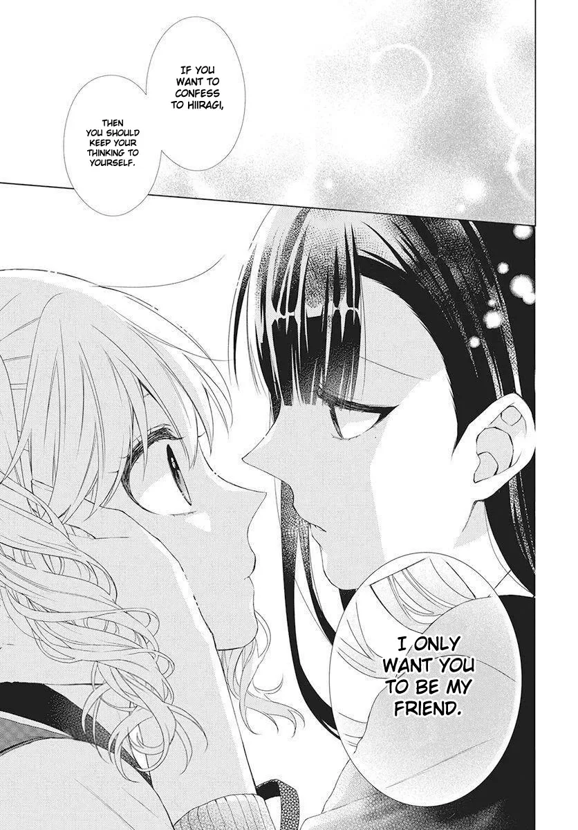 Suenaga Yoroshiku Onegaishimasu Chapter 5 page 17 - 
