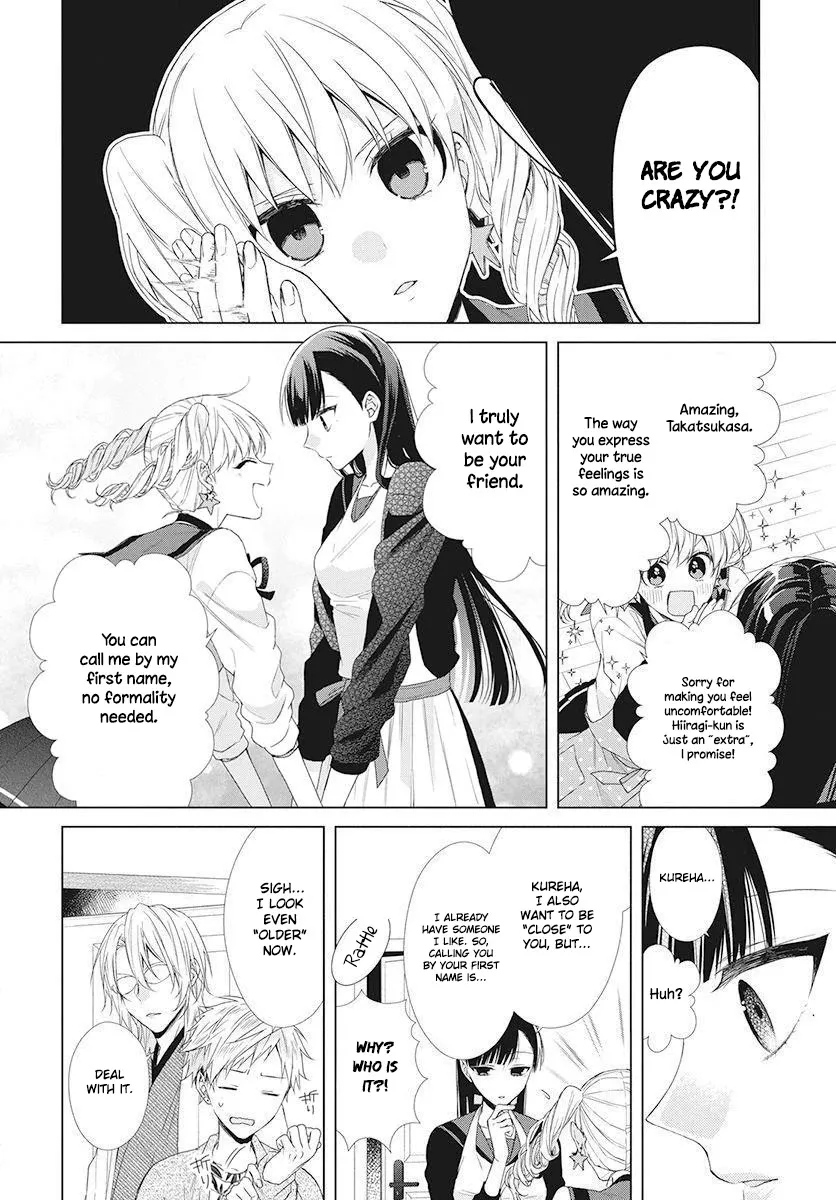 Suenaga Yoroshiku Onegaishimasu Chapter 5 page 18 - 