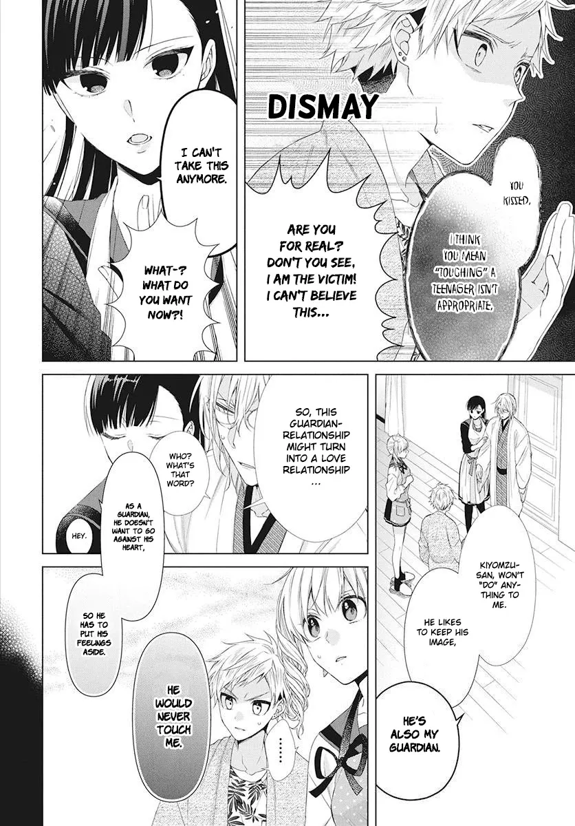 Suenaga Yoroshiku Onegaishimasu Chapter 5 page 22 - 