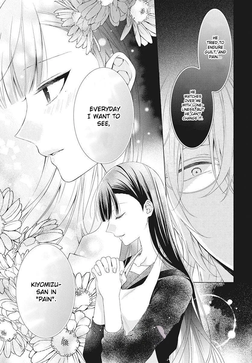 Suenaga Yoroshiku Onegaishimasu Chapter 5 page 23 - 