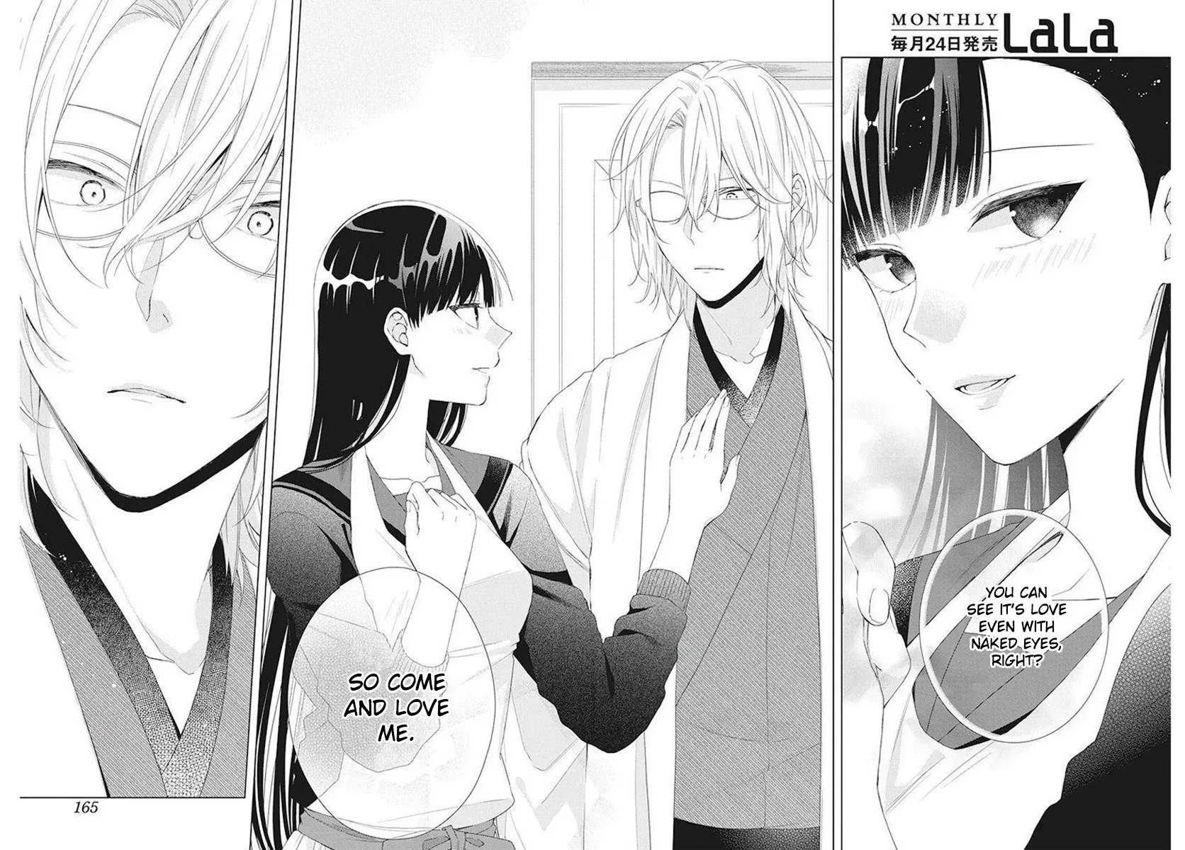 Suenaga Yoroshiku Onegaishimasu Chapter 5 page 24 - 