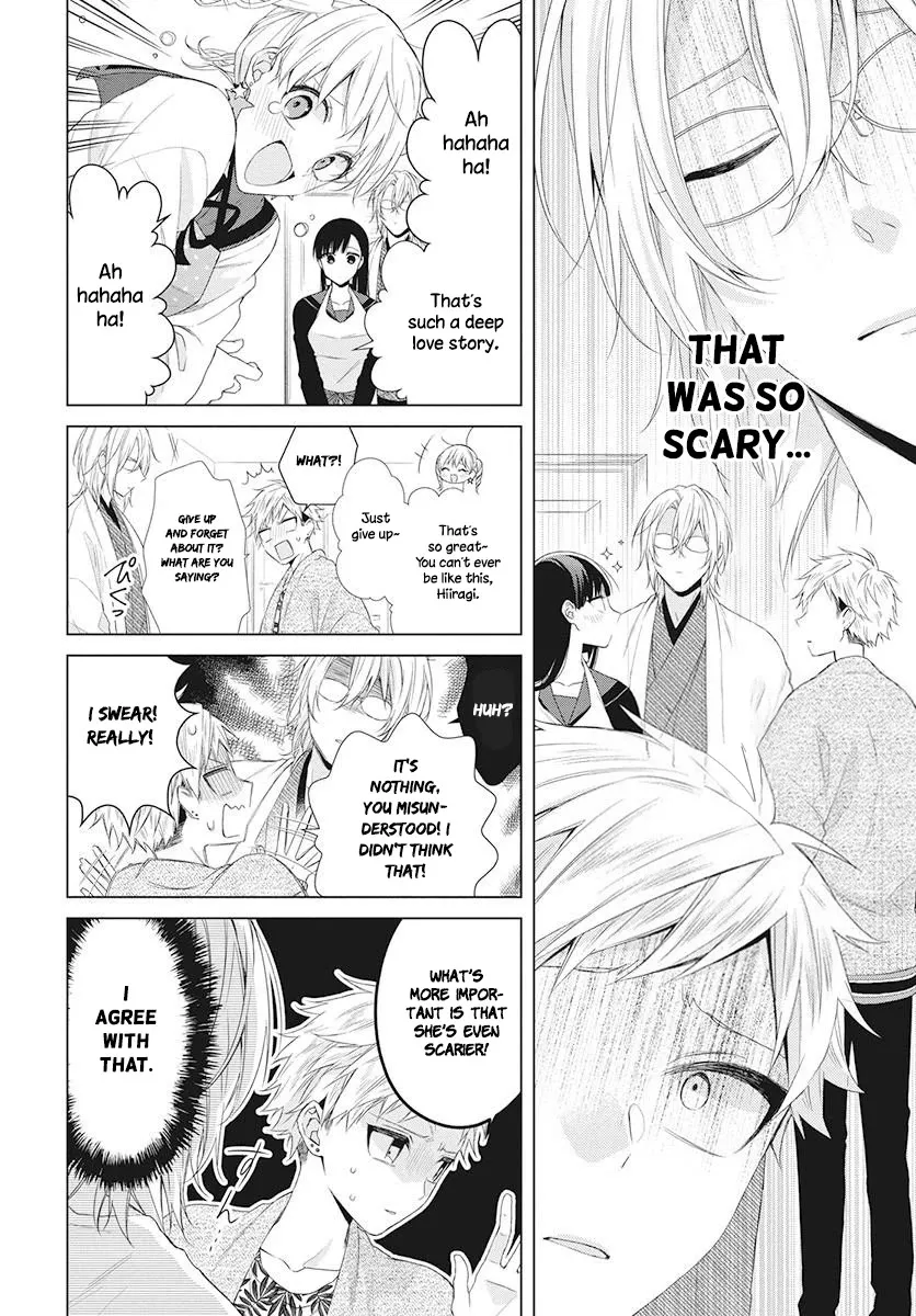 Suenaga Yoroshiku Onegaishimasu Chapter 5 page 25 - 