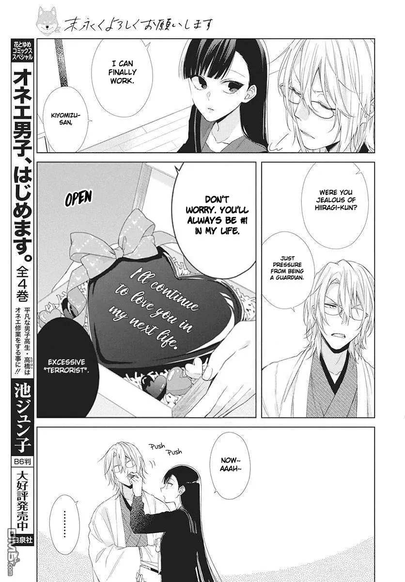 Suenaga Yoroshiku Onegaishimasu Chapter 5 page 28 - 