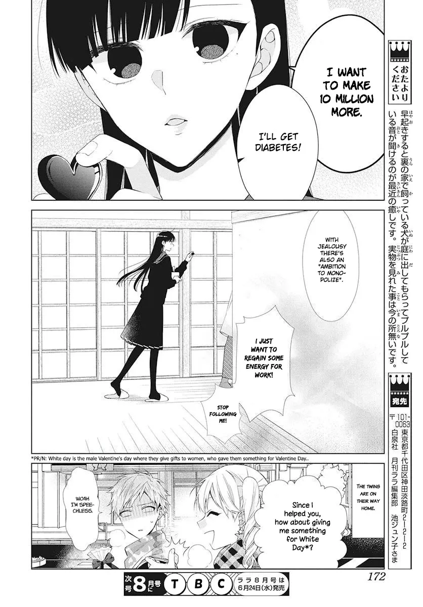 Suenaga Yoroshiku Onegaishimasu Chapter 5 page 30 - 