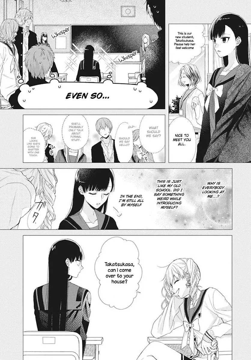 Suenaga Yoroshiku Onegaishimasu Chapter 5 page 5 - 
