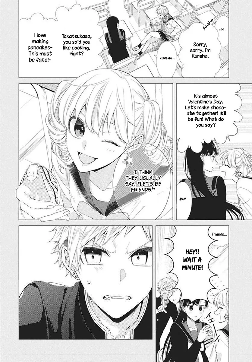 Suenaga Yoroshiku Onegaishimasu Chapter 5 page 6 - 