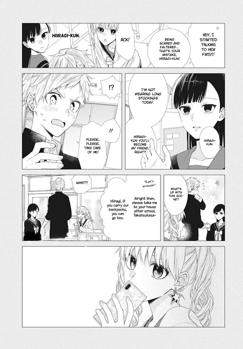 Suenaga Yoroshiku Onegaishimasu Chapter 5 page 7 - 