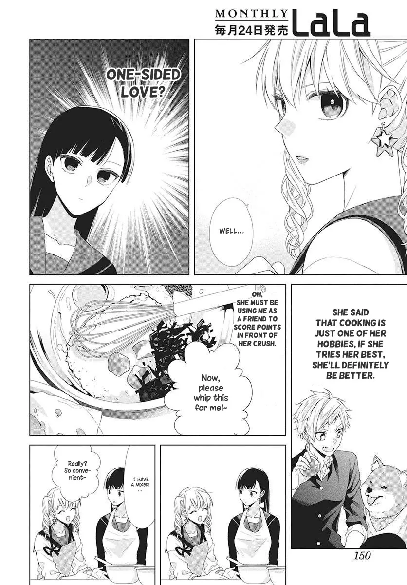 Suenaga Yoroshiku Onegaishimasu Chapter 5 page 10 - 
