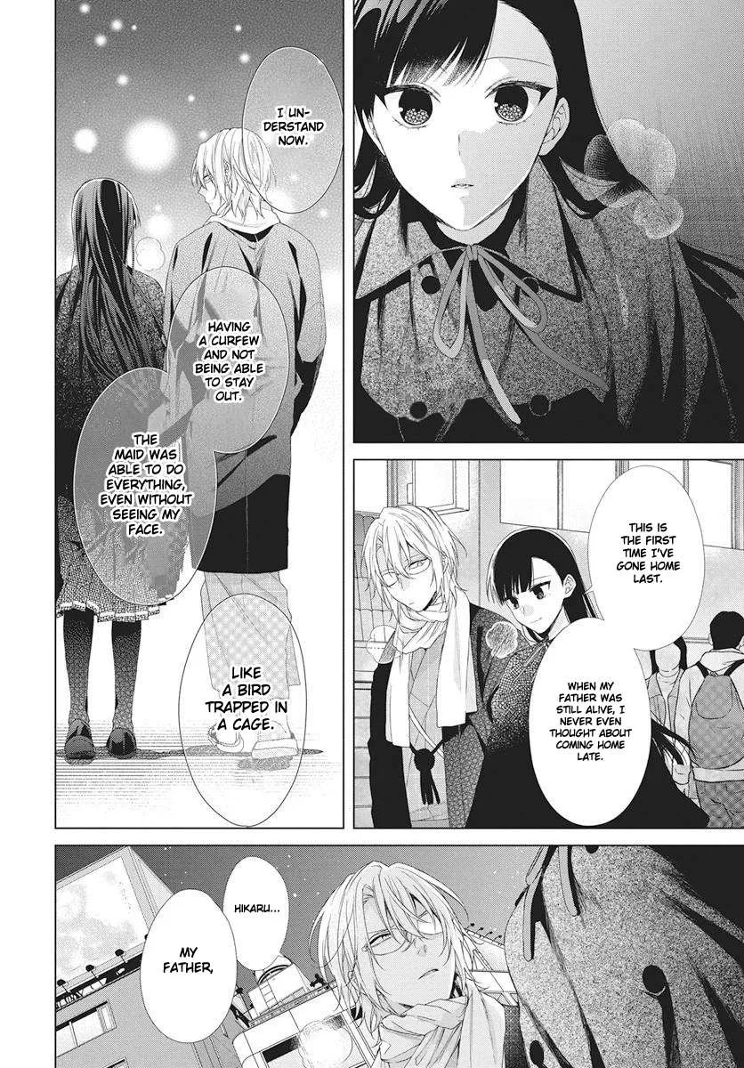 Suenaga Yoroshiku Onegaishimasu Chapter 6 page 14 - 