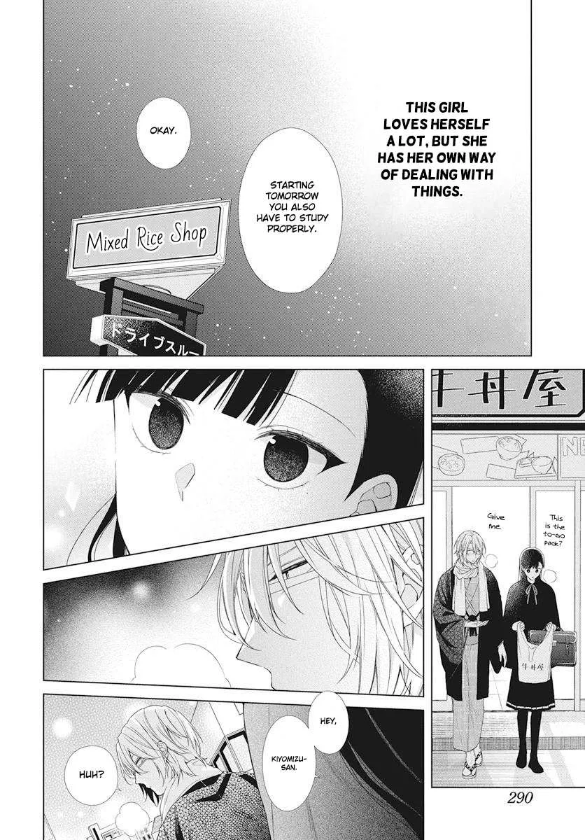 Suenaga Yoroshiku Onegaishimasu Chapter 6 page 16 - 