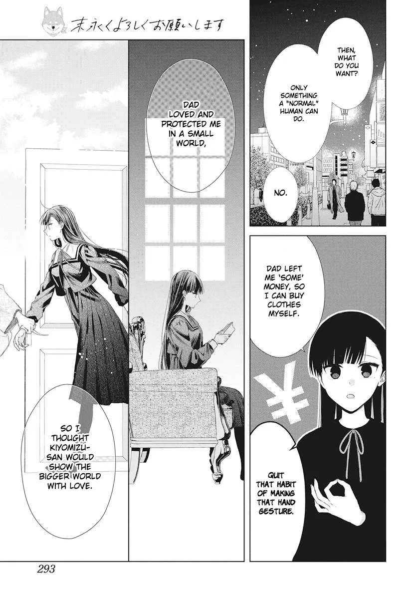 Suenaga Yoroshiku Onegaishimasu Chapter 6 page 19 - 