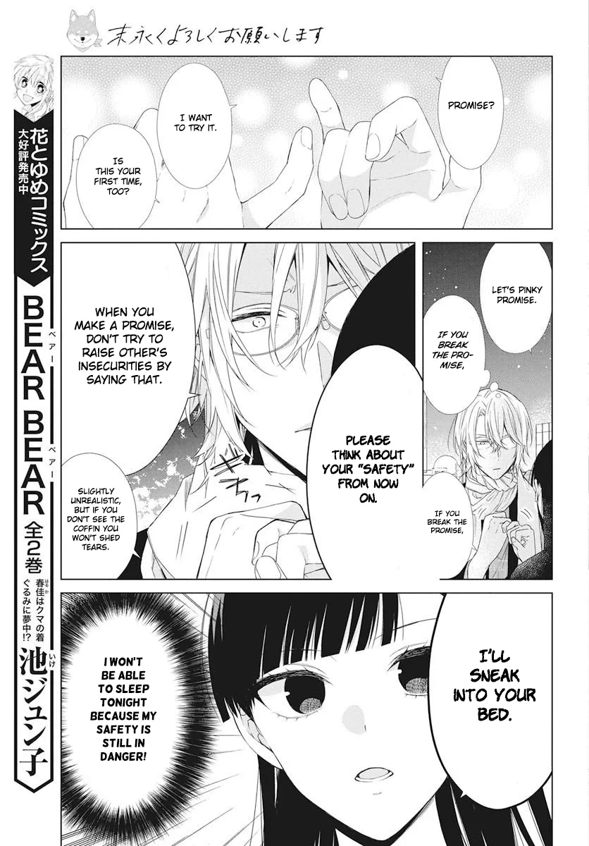 Suenaga Yoroshiku Onegaishimasu Chapter 6 page 21 - 