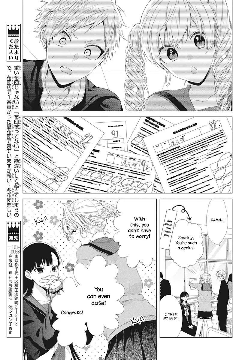 Suenaga Yoroshiku Onegaishimasu Chapter 6 page 26 - 