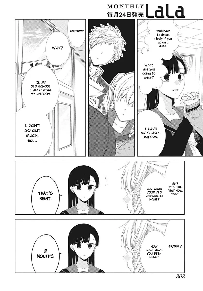 Suenaga Yoroshiku Onegaishimasu Chapter 6 page 27 - 