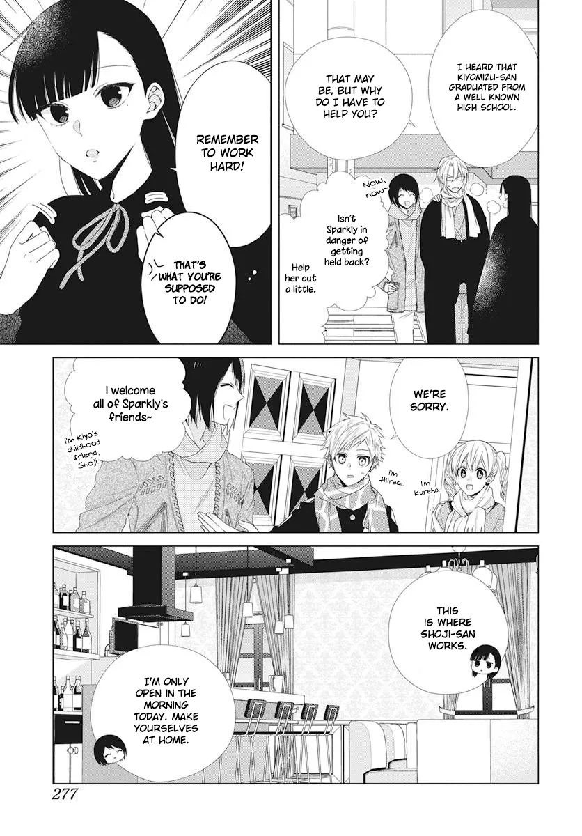 Suenaga Yoroshiku Onegaishimasu Chapter 6 page 4 - 