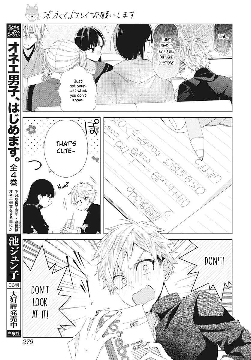 Suenaga Yoroshiku Onegaishimasu Chapter 6 page 6 - 