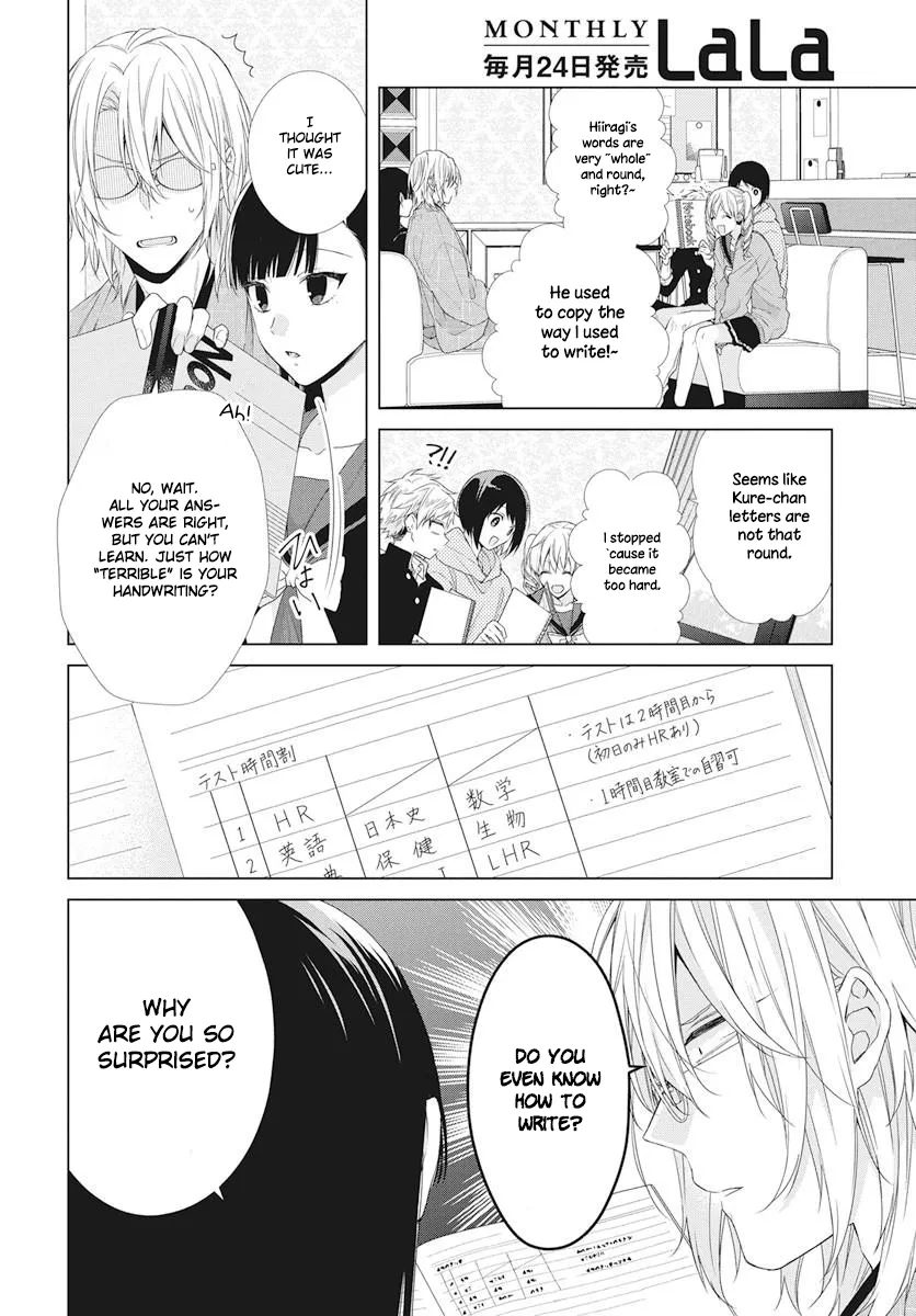 Suenaga Yoroshiku Onegaishimasu Chapter 6 page 7 - 