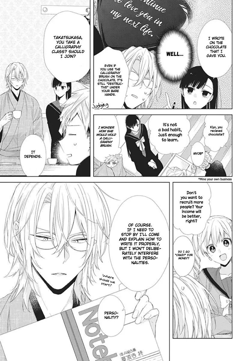 Suenaga Yoroshiku Onegaishimasu Chapter 6 page 8 - 
