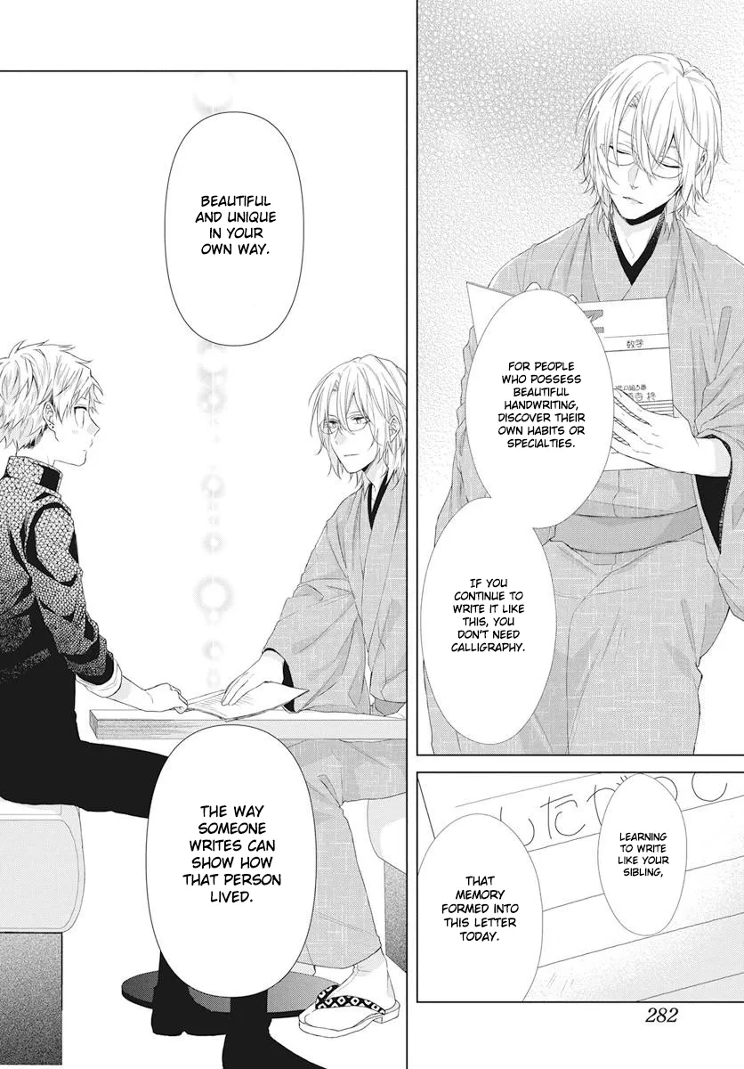 Suenaga Yoroshiku Onegaishimasu Chapter 6 page 9 - 