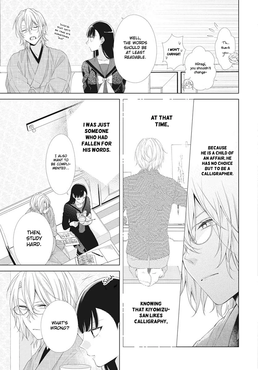 Suenaga Yoroshiku Onegaishimasu Chapter 6 page 10 - 