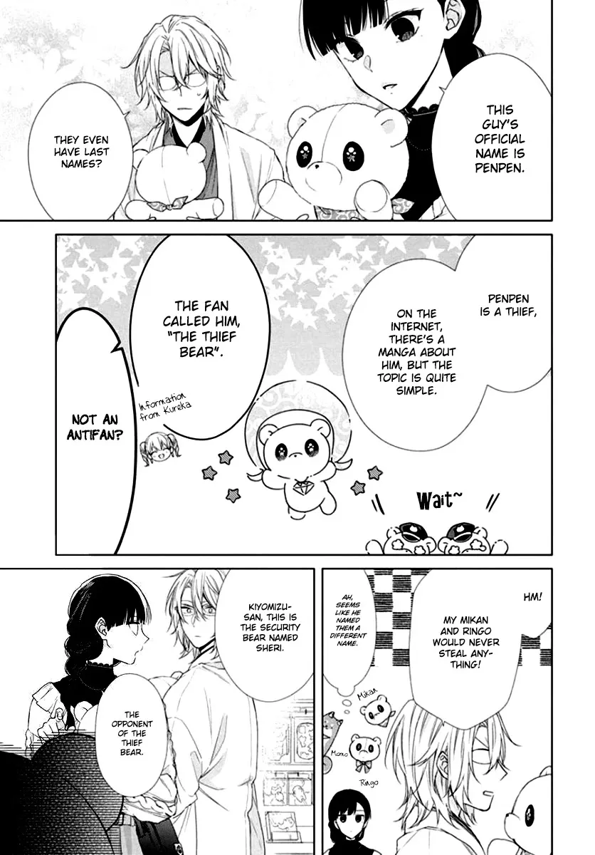 Suenaga Yoroshiku Onegaishimasu Chapter 7 page 11 - 