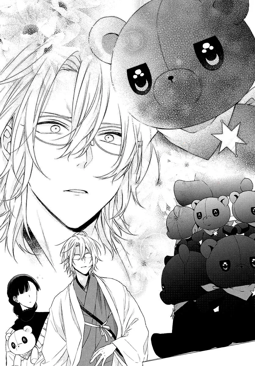 Suenaga Yoroshiku Onegaishimasu Chapter 7 page 12 - 