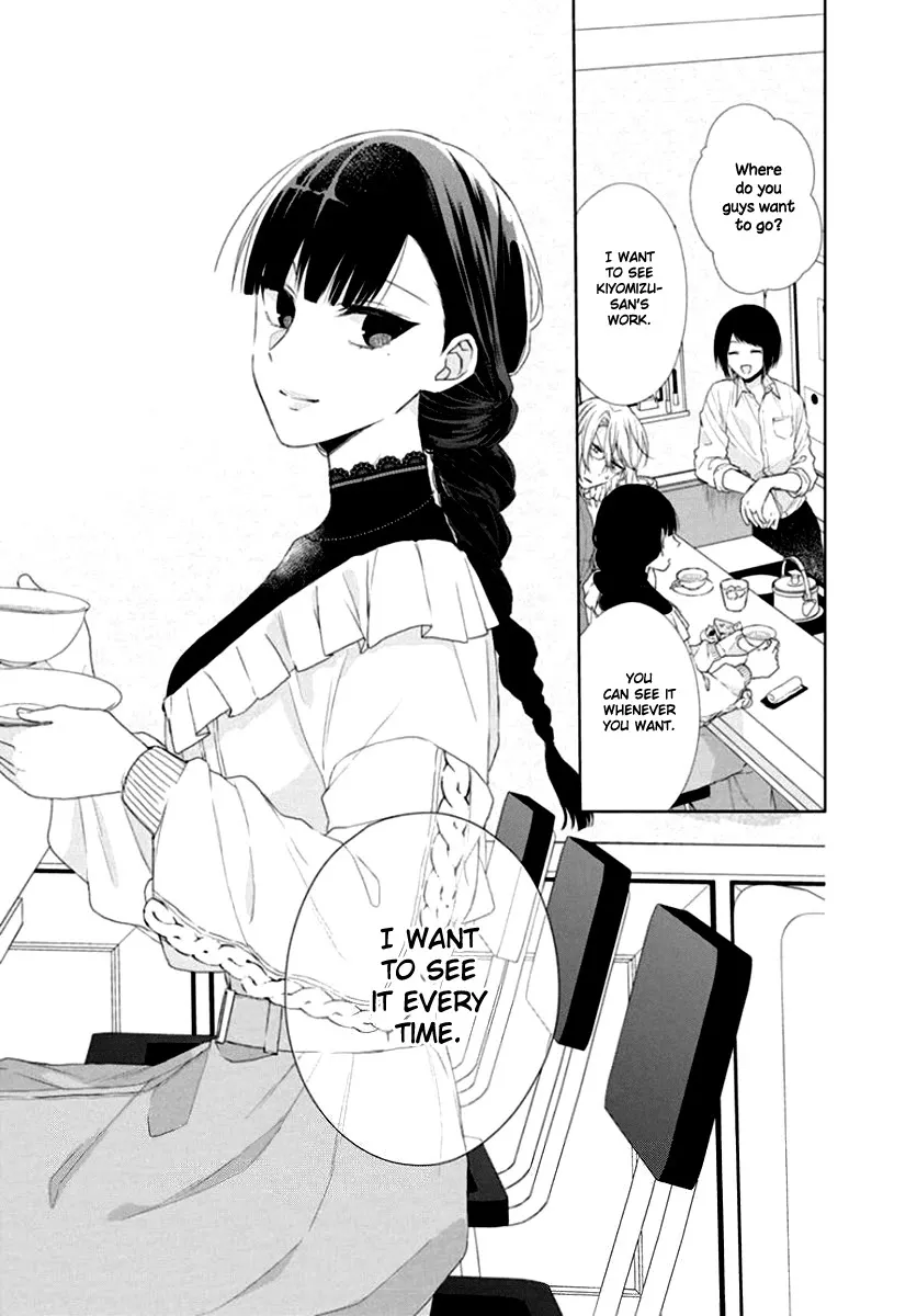 Suenaga Yoroshiku Onegaishimasu Chapter 7 page 16 - 